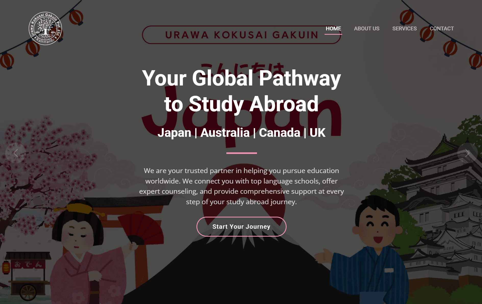 Urawa Gakuin main view